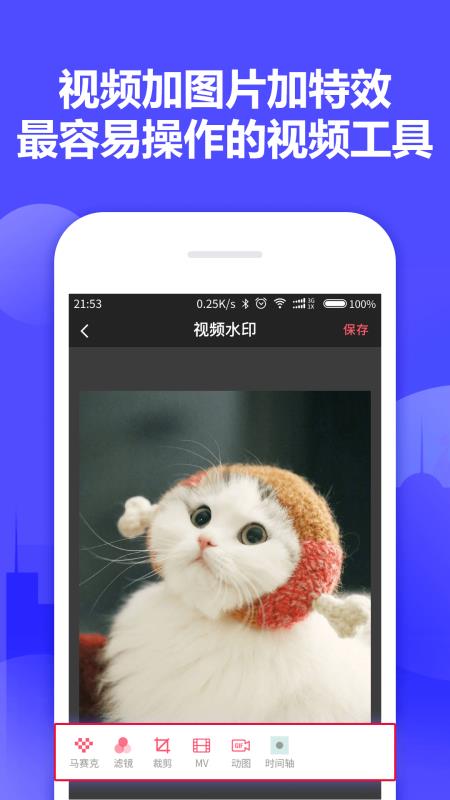 微小能水印相机(3)