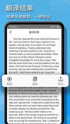 拍图辨字大师(1)