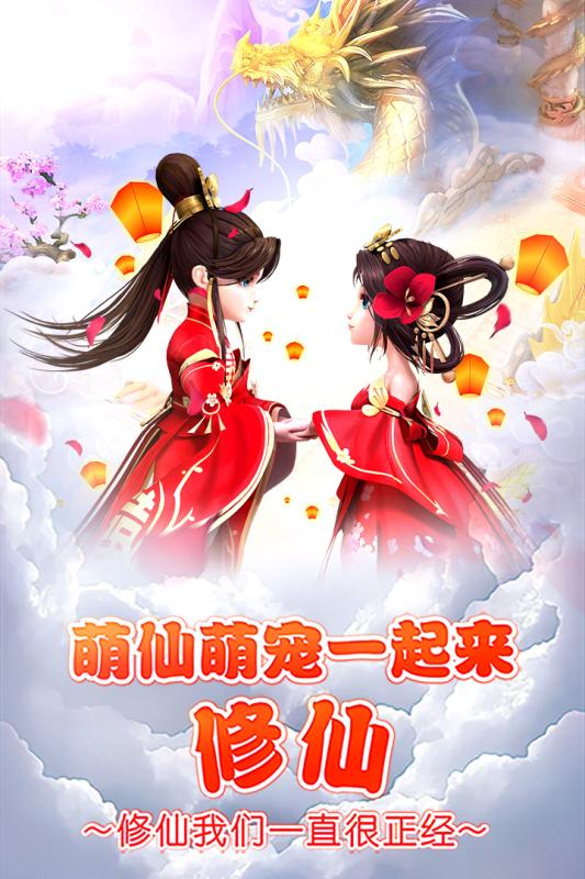 少年封神九游版(5)