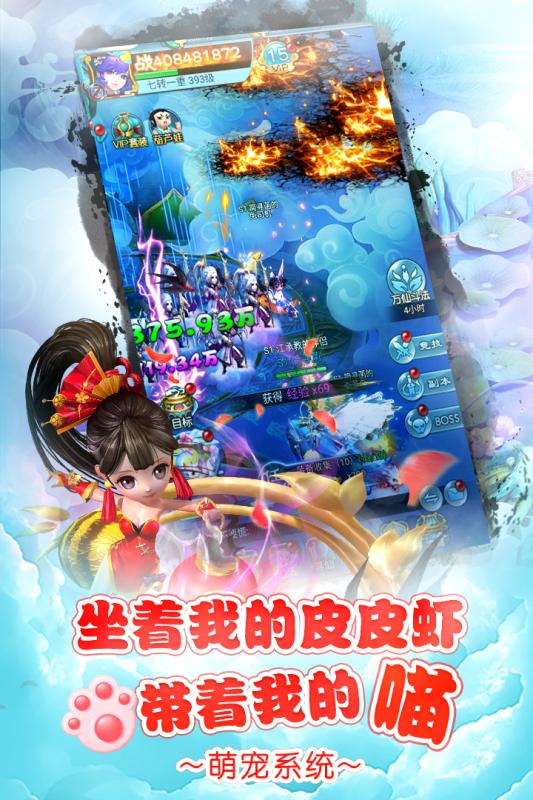 少年封神九游版(3)