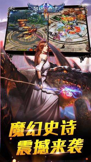 英雄与魔法2022版(1)