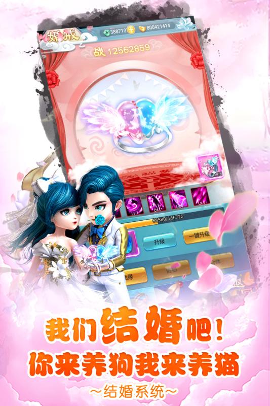 少年封神九游版(4)