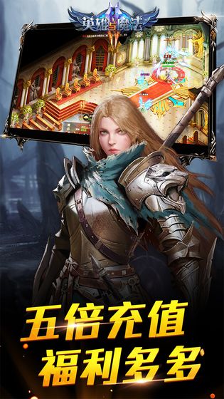 英雄与魔法2022版(5)