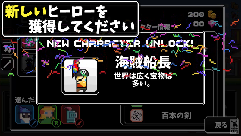 冲鸭三个英雄(4)