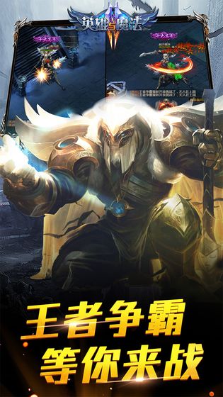 英雄与魔法2022版(3)