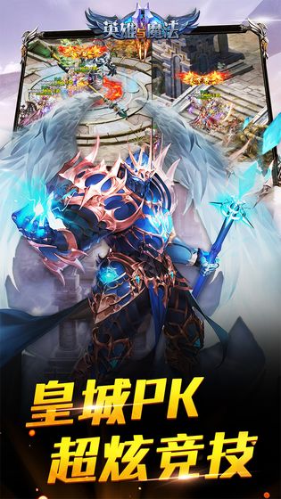 英雄与魔法2022版(4)