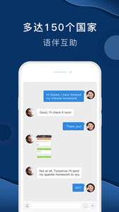 全球说app英语v5.3.4(3)
