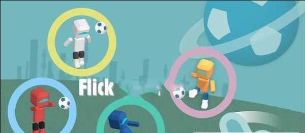 指尖机器人足球(2)