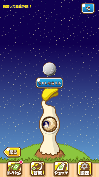 萌子豆芽基地(2)