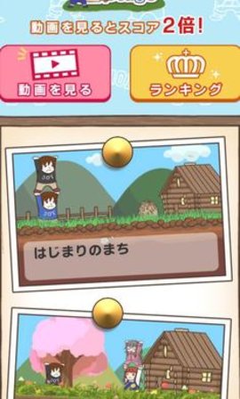 举高高(1)