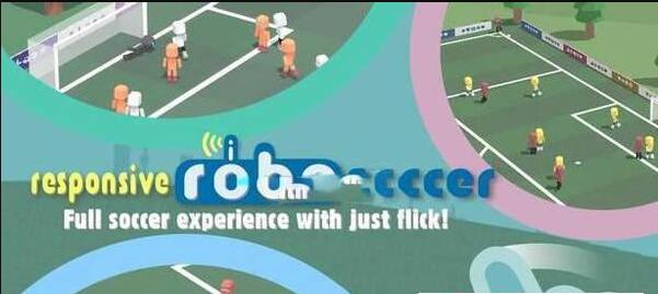 指尖机器人足球(3)