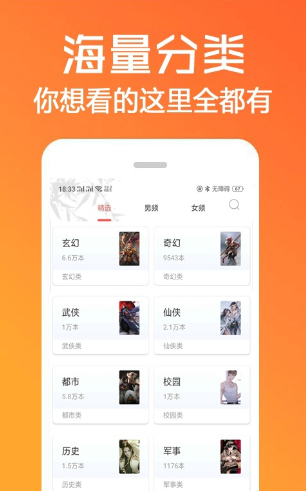 免费小说王2022版(1)