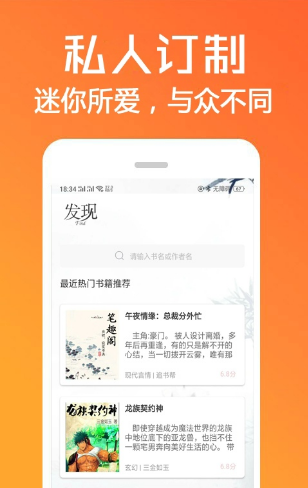 免费小说王2022版(2)