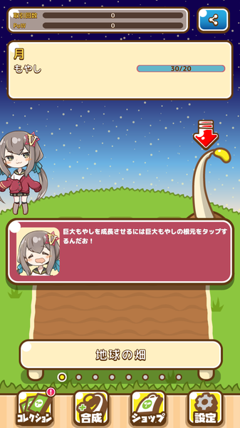 萌子豆芽基地(4)