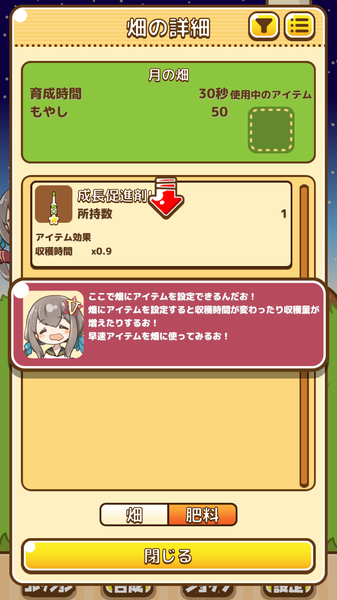 萌子豆芽基地(3)