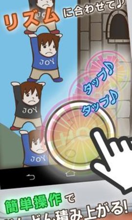 举高高(2)