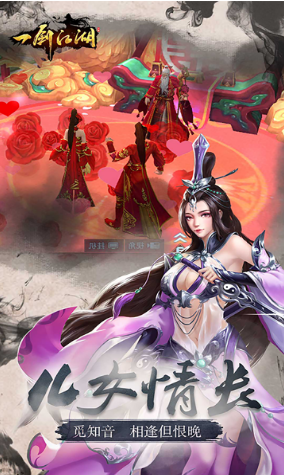 一剑江湖果盘版(2)