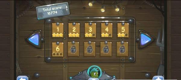 外星特工波尔(2)