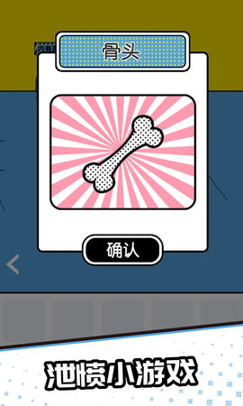 求求你们别跳了(1)