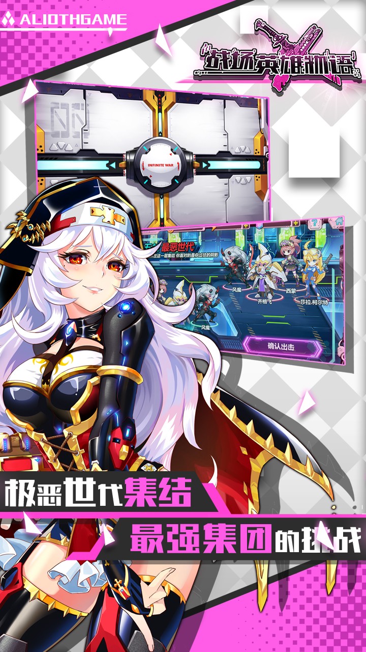 战场英雄物语果盘版(5)