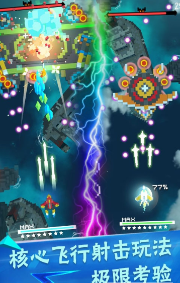 像素飞机大作战(1)