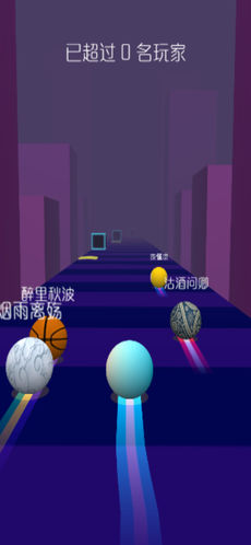 球你太美全民弹弹弹冲刺(1)