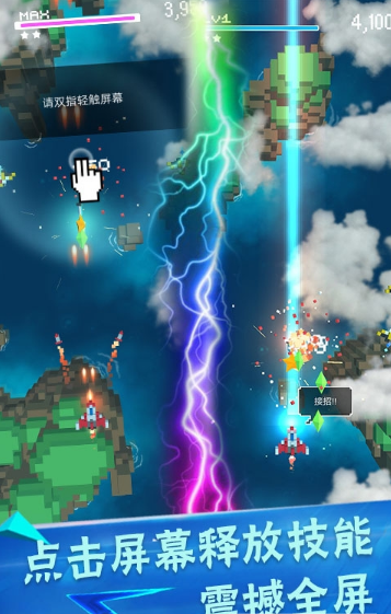 像素飞机大作战(3)