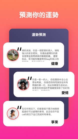 面部秘密扫描(1)