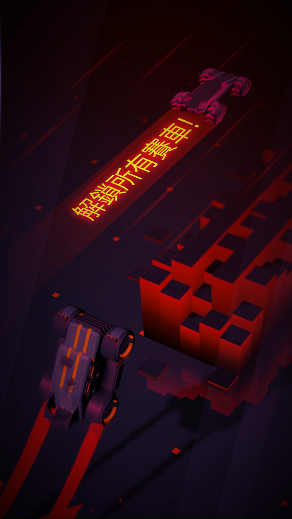 极限赛道(2)