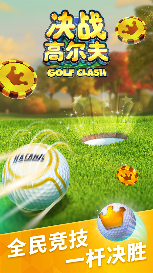 决战高尔夫手机版(1)
