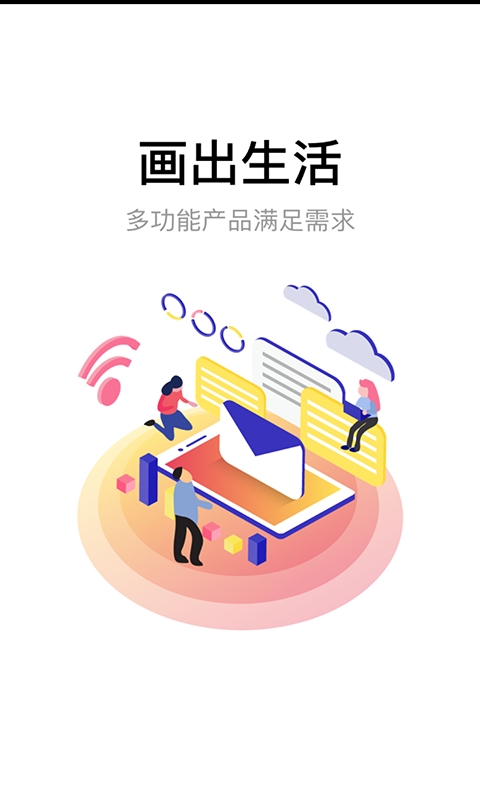 快画app(2)