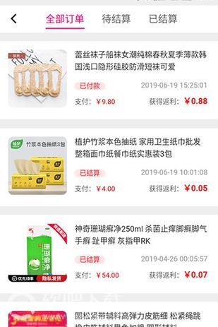 美返返最新版(3)