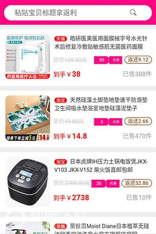 美返返最新版(1)