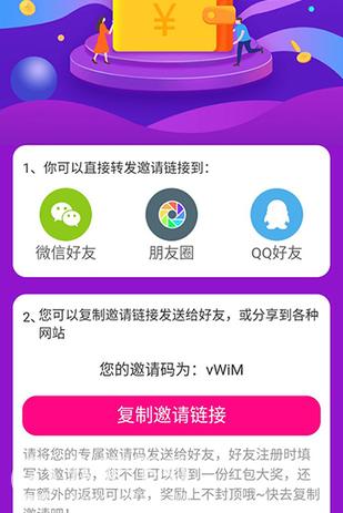 美返返最新版(2)