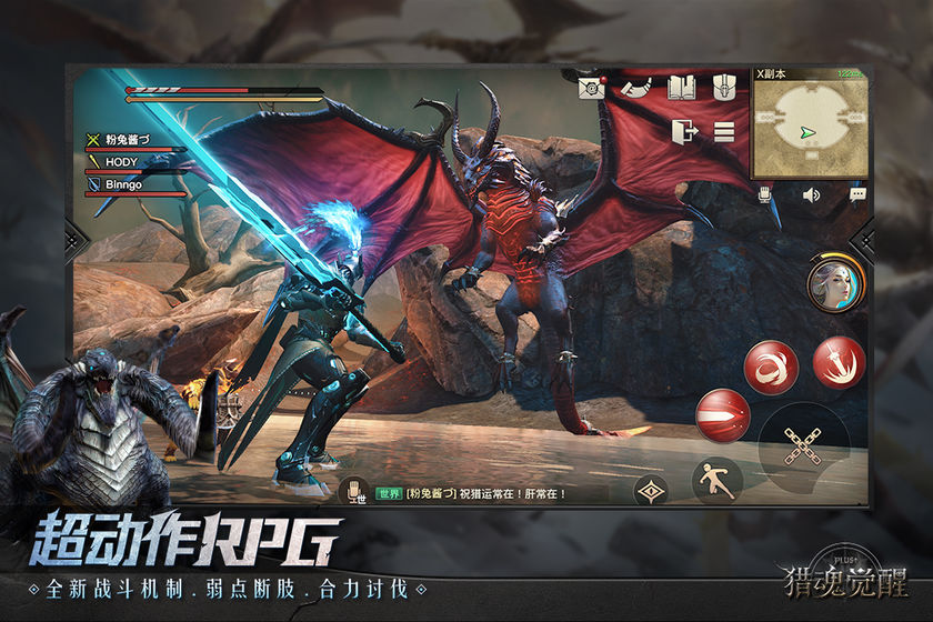 猎魂觉醒2022版(2)