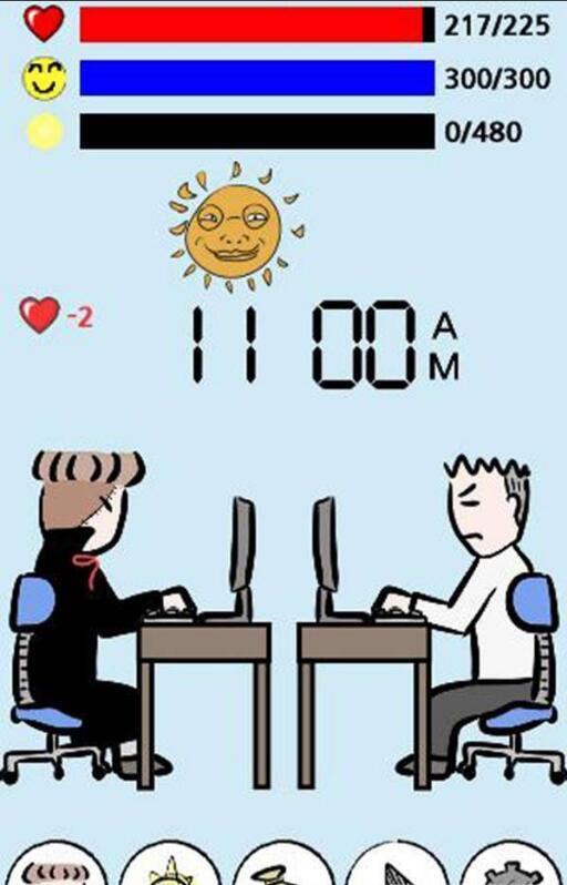 社畜血汗日记(1)