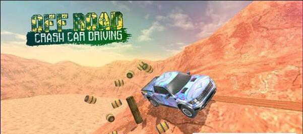 越野撞车驾驶(3)