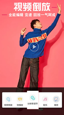 短视频制作器(1)