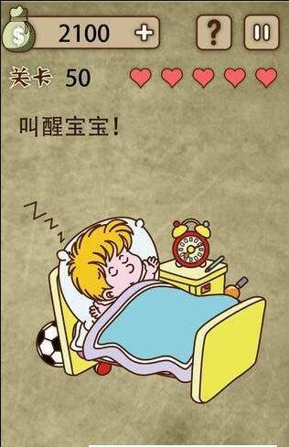 放弃是不可能放弃的(4)