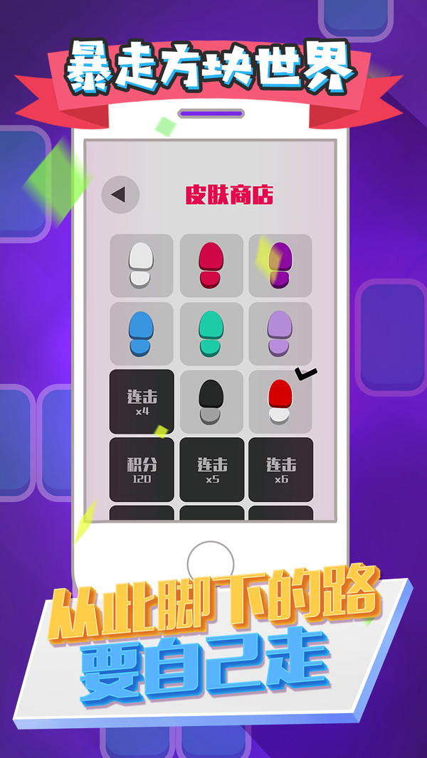 暴走方块世界(1)