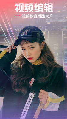 短视频制作器(2)