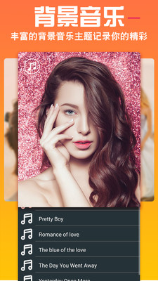 短视频制作器(3)