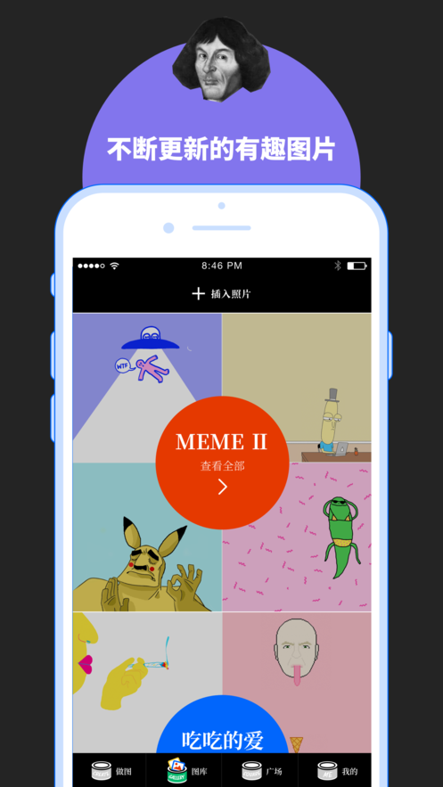 鲱鱼罐头安卓版(1)