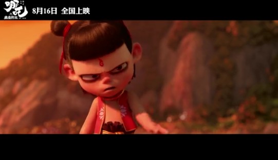 哪吒之魔童降临(2)