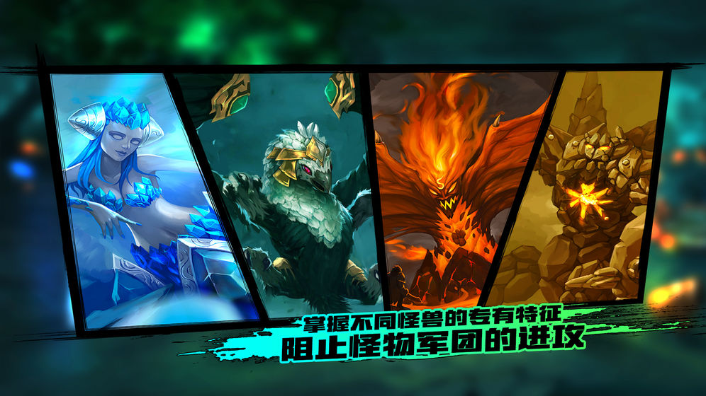 绝地竞速元素之刃(5)