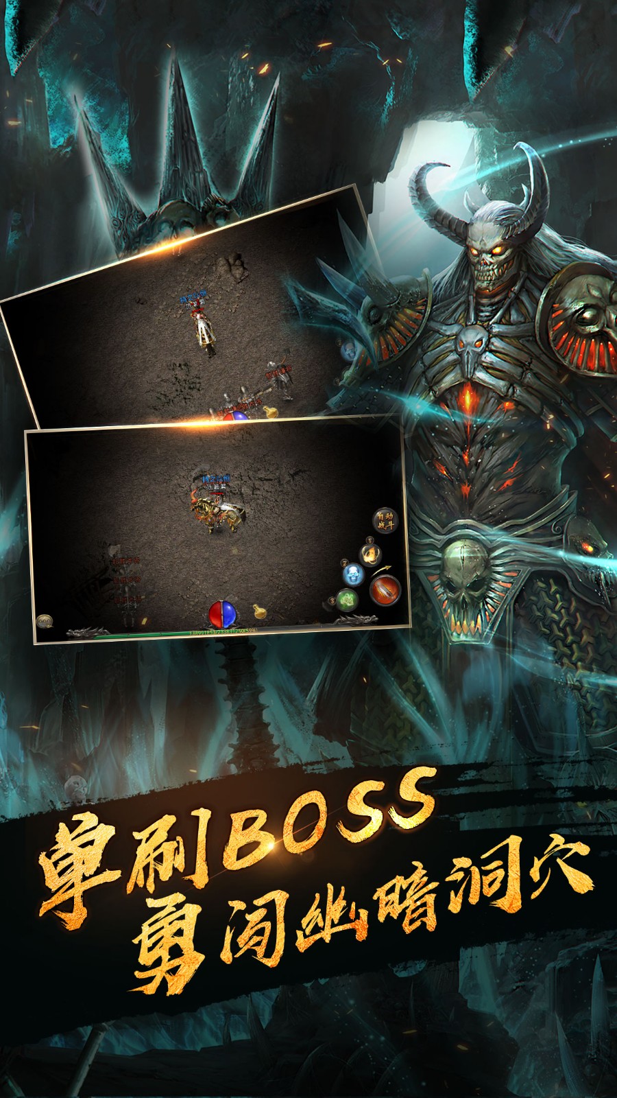 热血传奇周年特色版(1)