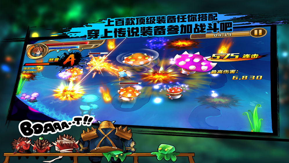 绝地竞速元素之刃(4)