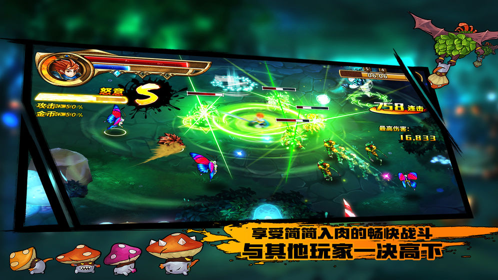 绝地竞速元素之刃(1)