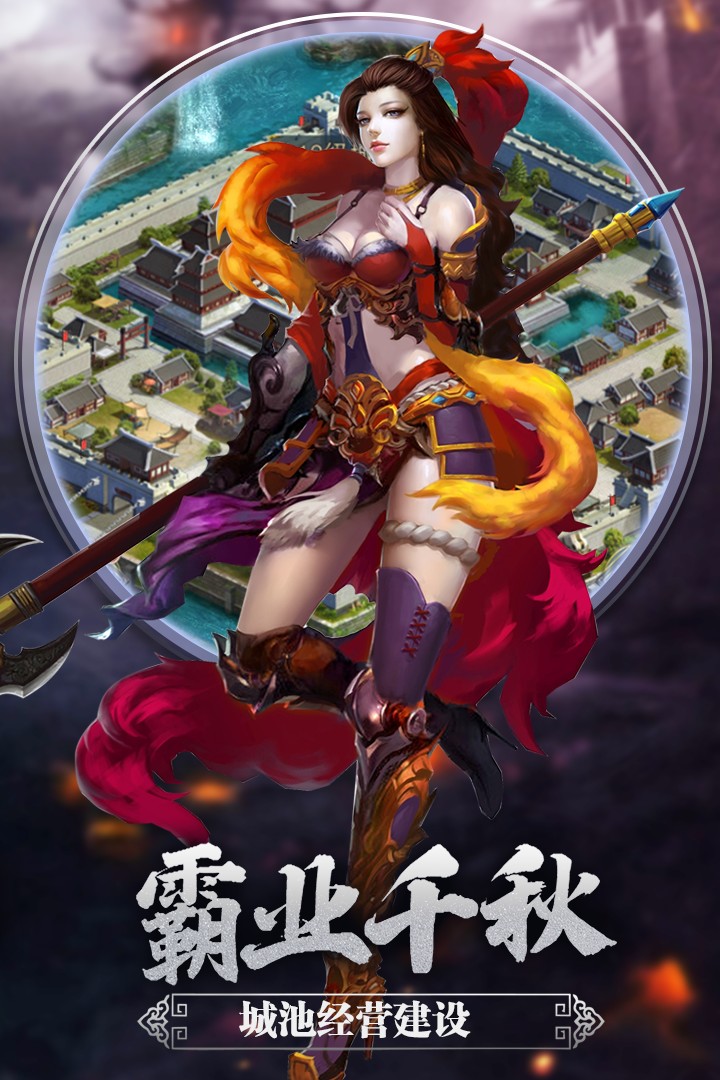 御龙无双九游版(4)