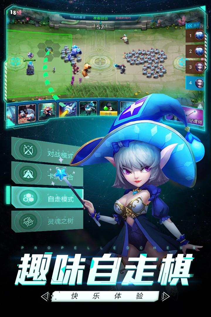 未知世界九游版(3)